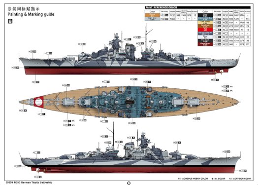 Trumpeter, German Tirpitz Battleship, 1:350