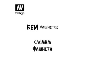 Vallejo, Stencil Soviet Slogans WWII Num. 1, 1:35